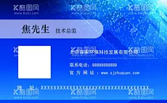 森家环保名片  - 源文件下载【酷图网】森家环保,森家,专业除甲醛,甲醛,森家广告,设计,名片,