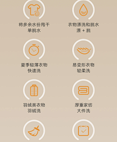 萝卜乐采集到小东西