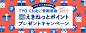 i-banner-wz1103-1-01