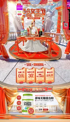 采集图片