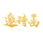 4c77cfc40ef43f7f237ac29fe81a0ca15b57485e1d88d-kmt8OQ_fw1200