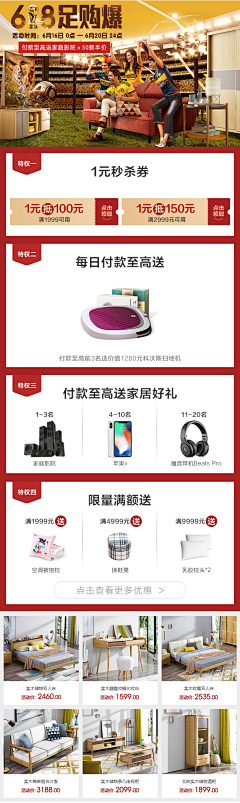 岁月随风i采集到【关联】