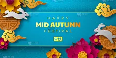 秋天,式样,中间,传统节日,东方人,三维图形,黄色,紫色,蓝色