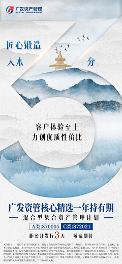 一个工具人罢了采集到金融倒计时海报