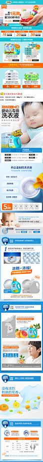 韩国U-ZA原装进口婴儿洗衣液儿童洗衣液6.6斤宝宝专用衣物清洁剂-tmall
