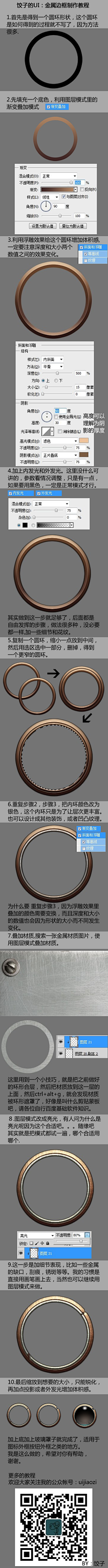 出前一猫麻油面采集到Game ● UI