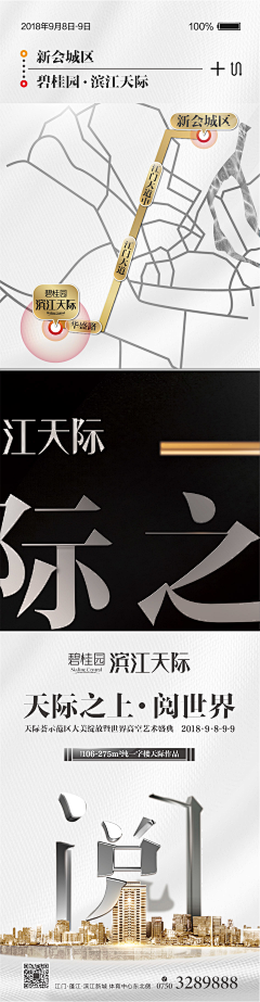 衰人bb采集到衰人bb的原创画板