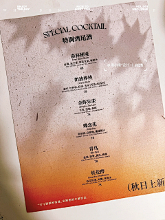Cony女侠采集到葡萄酒