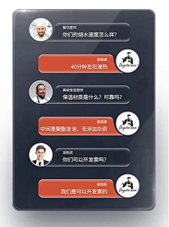 maxHX采集到详情板式设计