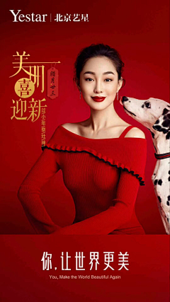 木槿昔年~采集到节日