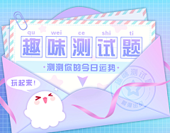 ヾ李曉鬧ヾ采集到banner