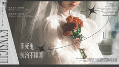 视野Vision采集到小坏恩