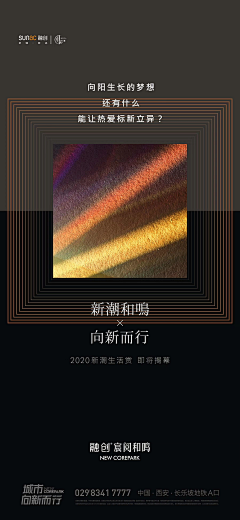 HELEN_ZY采集到融创参考