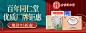 【CWR2022080300010】药小豆-0803北京同仁堂店铺banner