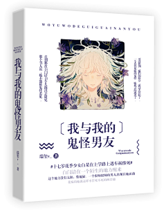 劈哩啪啦小魔仙采集到封面
