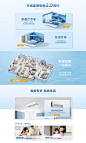 美的中央空调旗舰店
