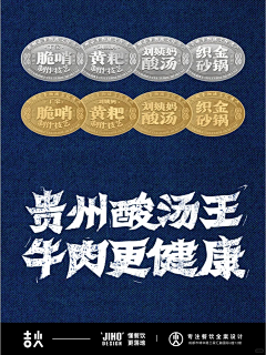 twqtwqtwq采集到餐饮品牌
