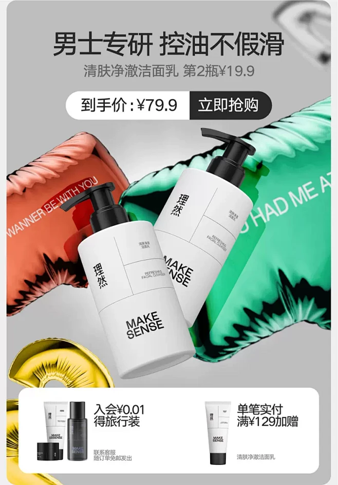 理然旗舰店-花瓣网