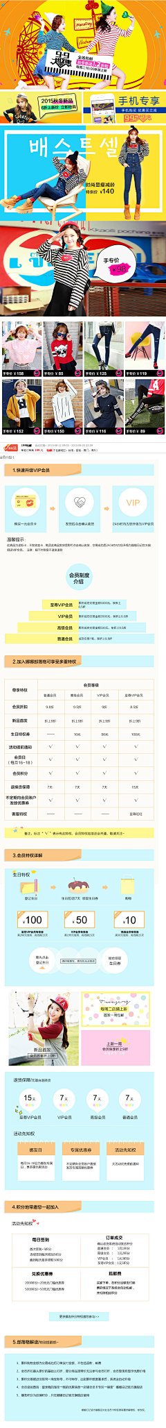 阿屎君采集到手机端