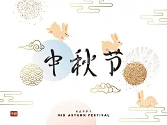 中秋节插画  - 源文件下载【酷图网】中秋节插画,中秋节,中秋节海报,中秋贺卡,中秋展板,月满中秋,中秋佳节,欢度中秋,中秋促销,中秋情,中秋礼,中秋广告,中秋素材,中秋展架,中秋单页,中秋易拉宝,中秋活动,中秋宣传单,中秋节单页,情满中秋,中秋主题,海报模版,中秋吊,