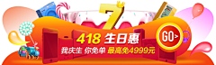 射击师-nana采集到活动入口
