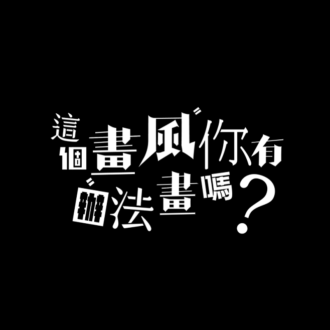 我的收藏 - 微博