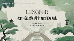 千层四月采集到kv