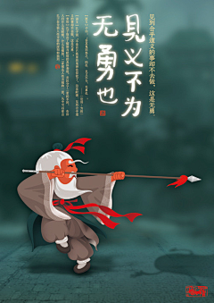 连雪维采集到素材