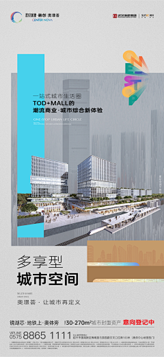 谌礼洪采集到商业