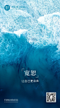 企业激励正能量日签实景海报