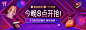 11.11超级预付