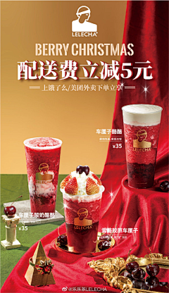 是一一宝子呀采集到咖啡参考