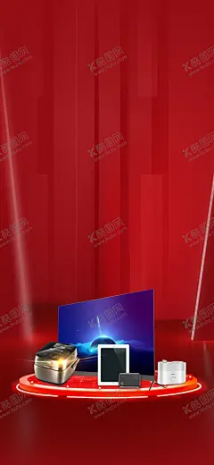 周末暖场海报地产海报 【酷图网】周末暖场海报,地产海报,热销,经典海报,大红海报