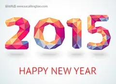 2015画册封面羊年文字设计设计广告设计海报设计 