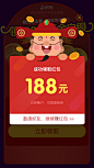 弹框