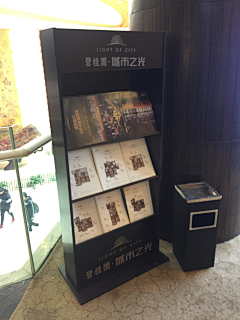 纠结丶不无解采集到地产展板、展架