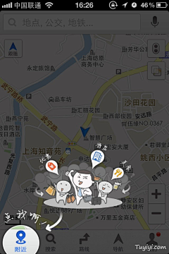 愤青和老炮采集到地图