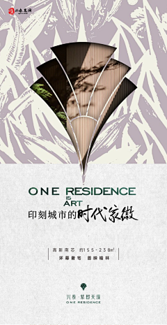 种桃道士落地成盒°采集到调性+创意+灵感