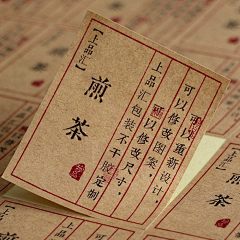 小圆_O采集到物料