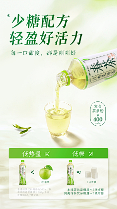 dengxinyuan采集到三得利