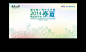 1586173507a722125e0a871ca98f891a425f0b3117979-2GUVMO_fw658