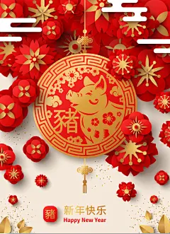 2019年猪年春节红色喜庆3D立体剪纸新年元旦设计海报AI矢量分层素材