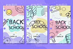 教育相关海报  - 源文件下载【酷图网】教育相关海报,海报套图,学习竖版海报,海报组合,学习海报,知识海报,教育海报,教学海报,