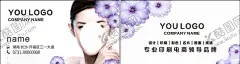 化妆美容美发美甲名片 【酷图网】美容,美发,美甲,美容名片,美发名片,美女手绘,纹绣师,纹绣师名片,化妆师,化妆师名片,韩式纹眉模板,韩式纹眉,纹唇,纹绣,韩式半永久,韩妆,手绘纹眉,个性名片,艺术名片,造型师名片,造型师,纹绣广告,纹绣招牌,美容化妆名片,美甲名片,半永久定妆,美容美发名片,彩妆师名片,彩妆师