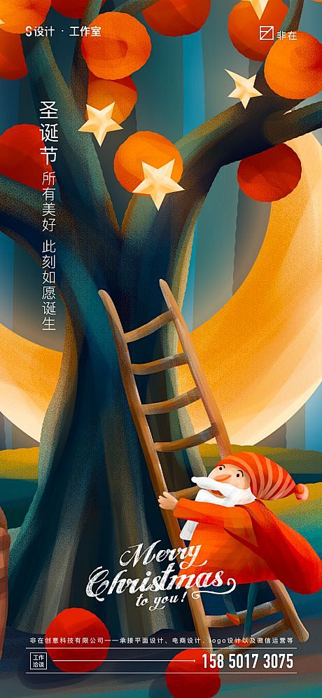 圣诞节_众口难调- _T20211221...
