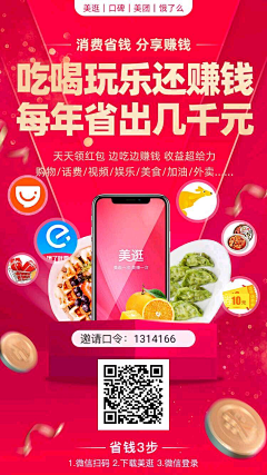 哒哒哒哈密采集到拉新