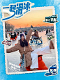 ⛸️一起滑冰｜感受室外冰场冬季限定的快乐！