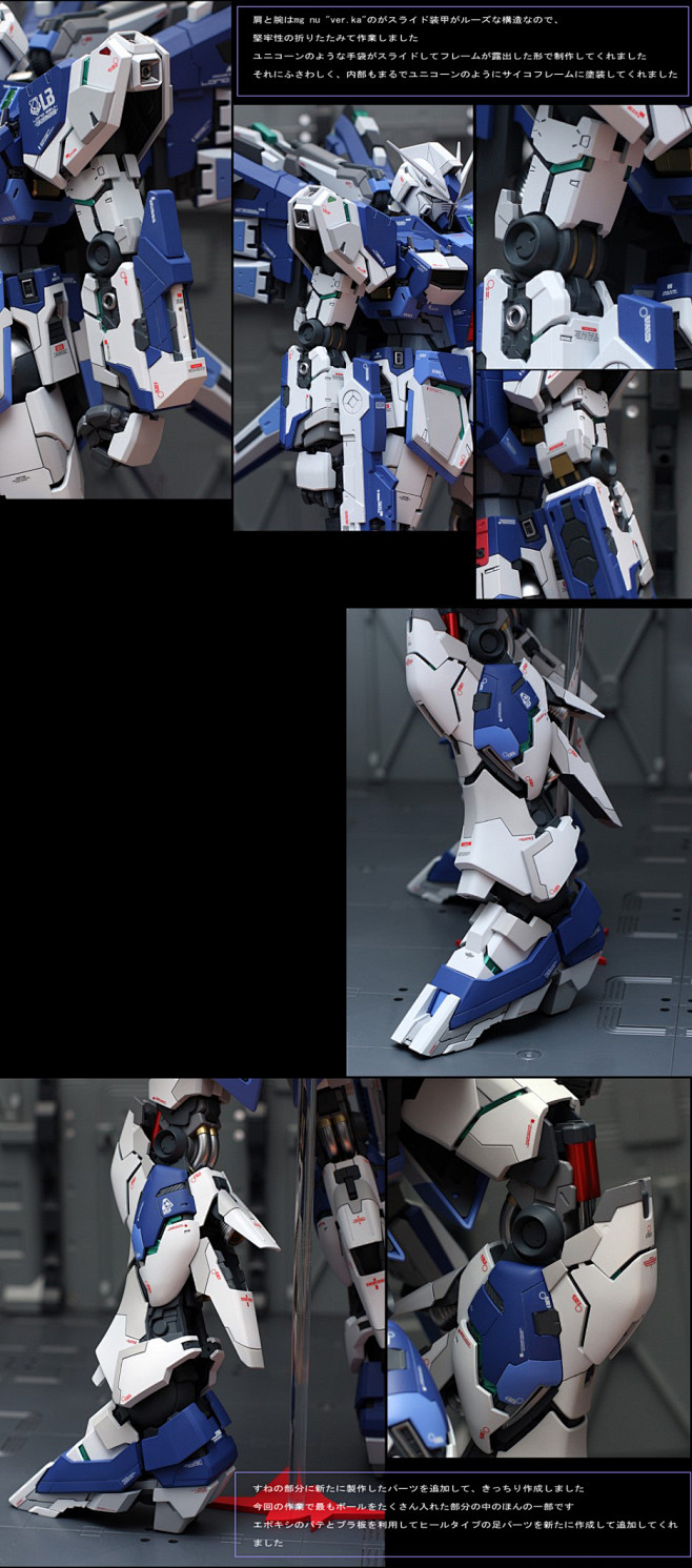 《MG RX-99 ANOTHER Hi...