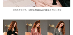 辣辣不拉啦采集到电商 —— 文案