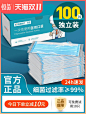100只医用口罩一次性医疗三层正规正品单独独立包装成人2022新年-tmall.com天猫